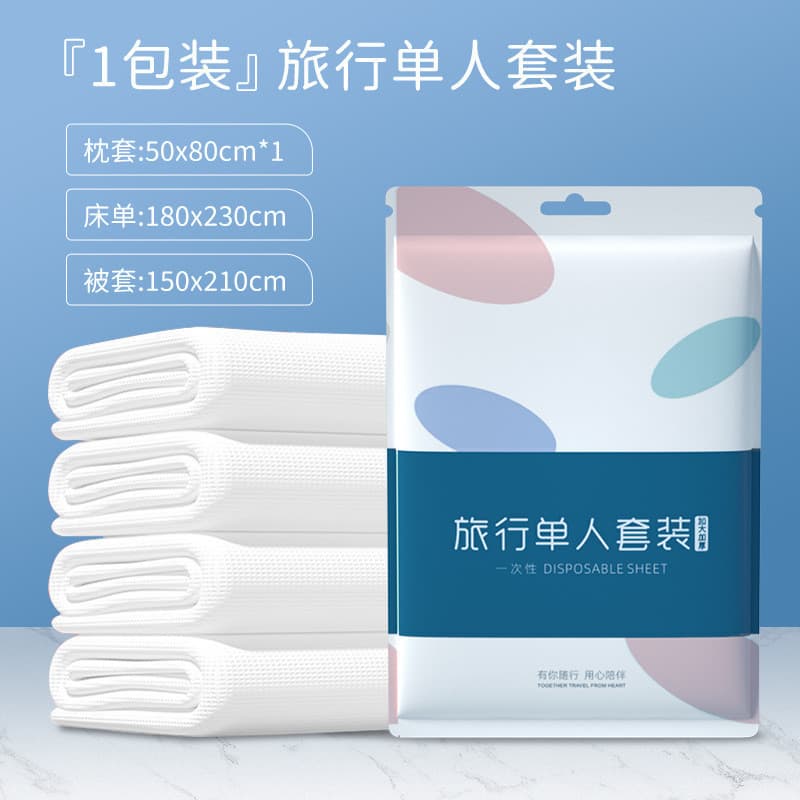 Disposable single three-piece set-pure white