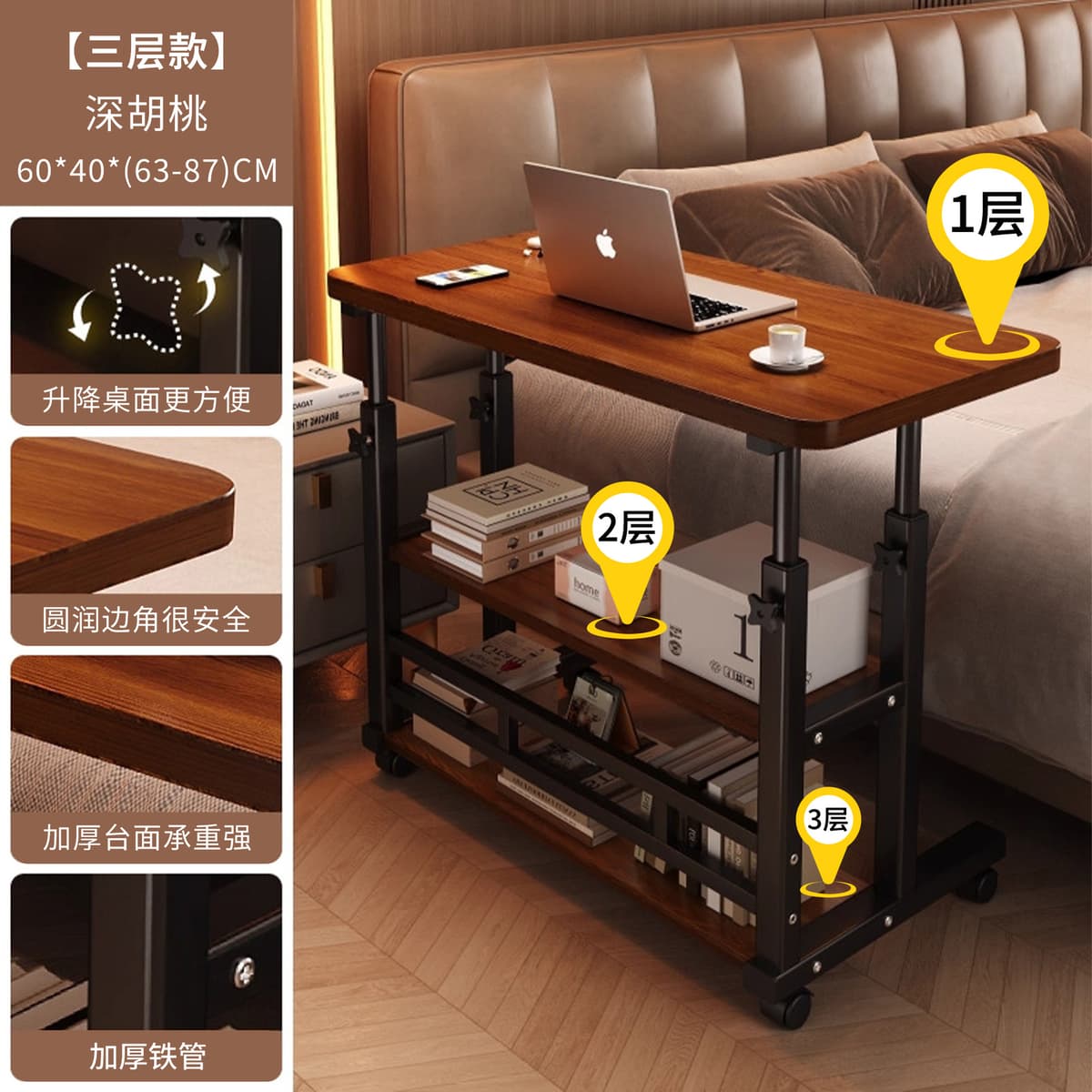 Three-layer model, dark walnut 60*40cm [can be lifted + wheeled and moved + reinforced steel frame]