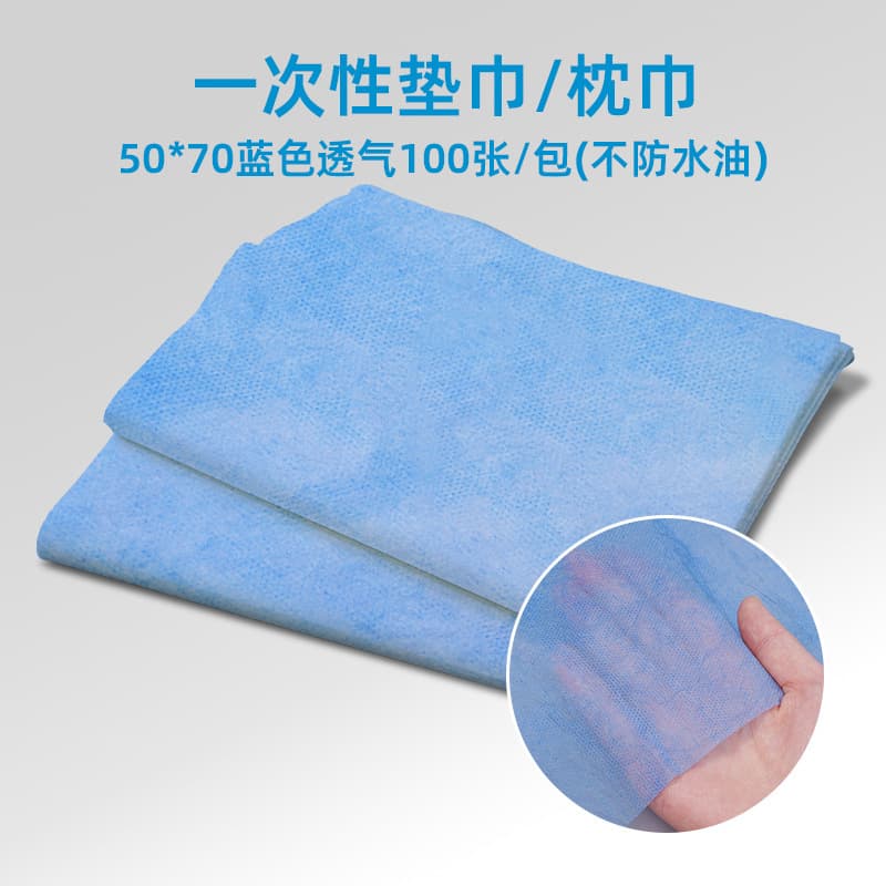 Blue thickened breathable/50*70cm