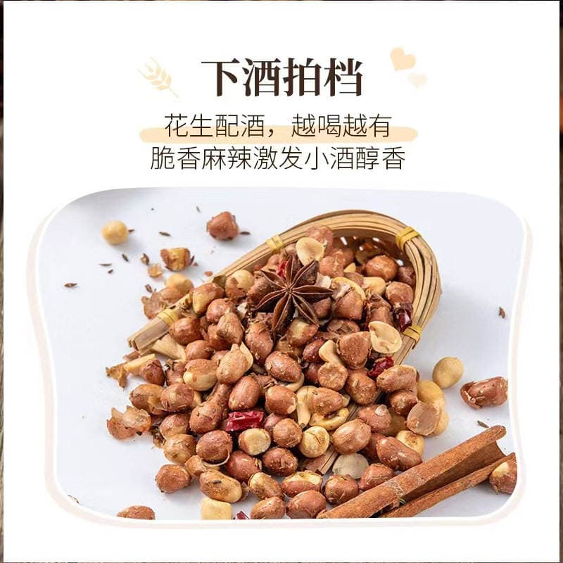 Ziyan Food Baiwei Chicken Peanut 126 g/Bag Herbal Slow Roasted Peanut Wine Snacks Crispy Leisure Instant 4