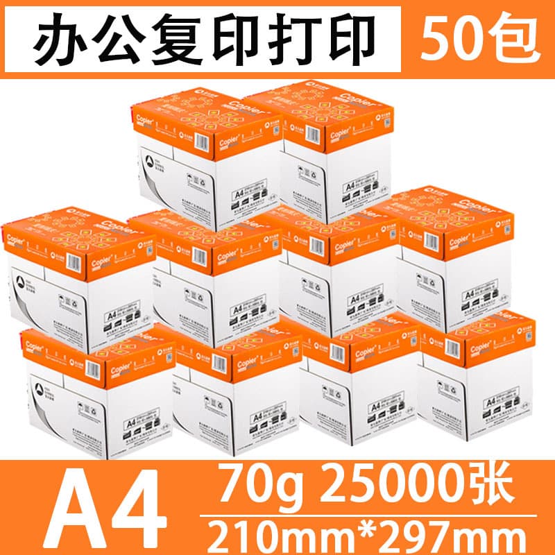 Orange Coke 70gA4-10 box 50 packs
