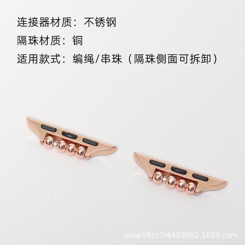 Rose gold spring bar adapter - minimalist style (comes with 4 rose gold spacers)