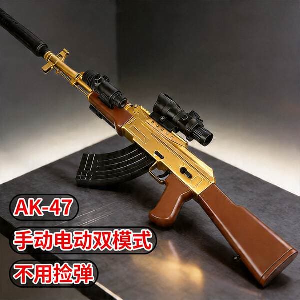 Qızıl AK47 uşaq oyuncaq tapançası, avtomatik və mexaniki, elektrikli, fasiləsiz atəş