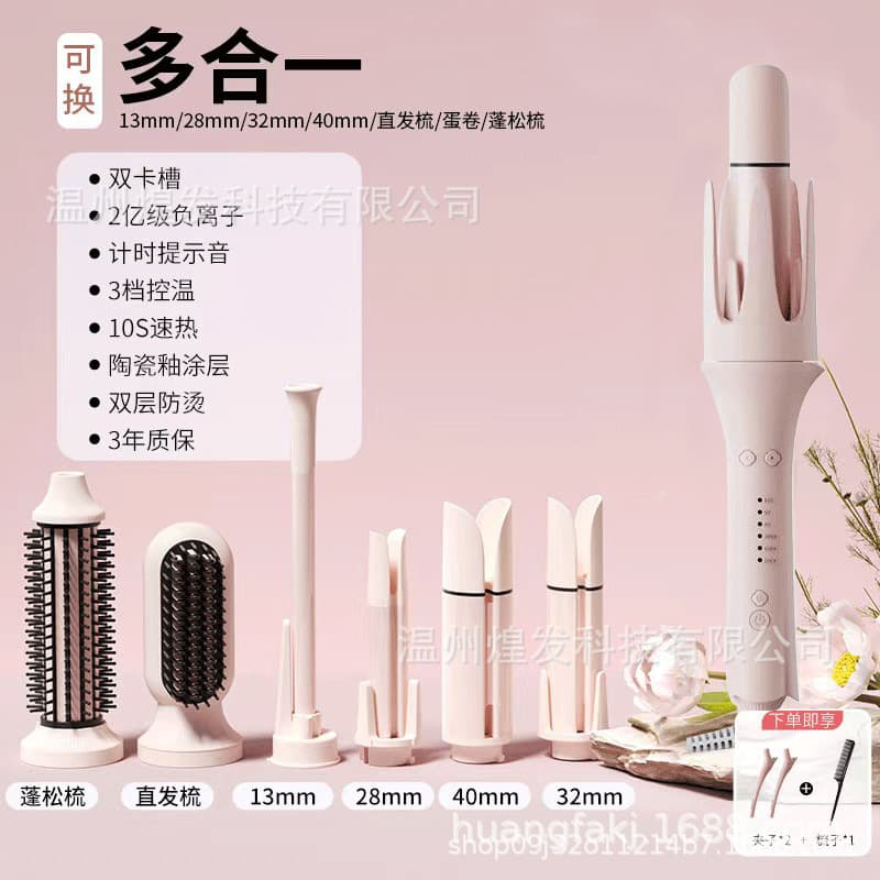 7-in-1 28/32/40/straightening comb + egg roll + fluffy comb + 13