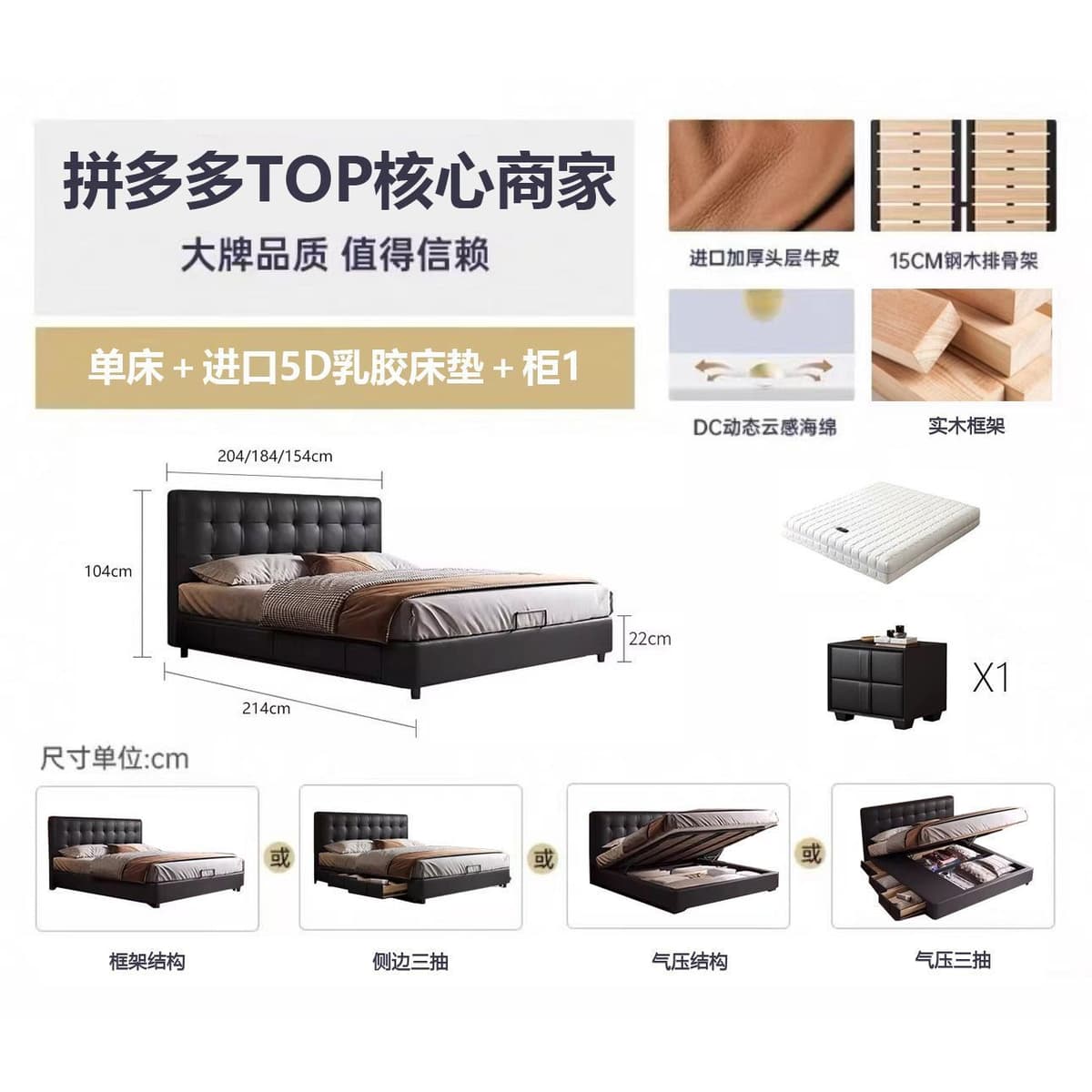 [encrypted widened steel wood] bed + imported latex mattress + cabinet * 1