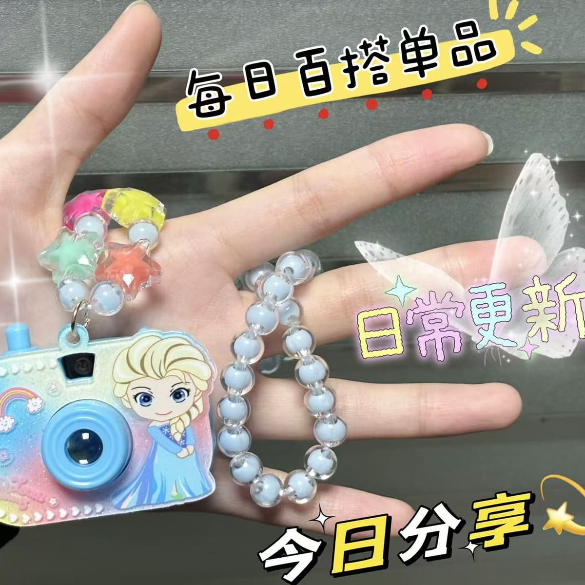 Elsa [necklace + bracelet]