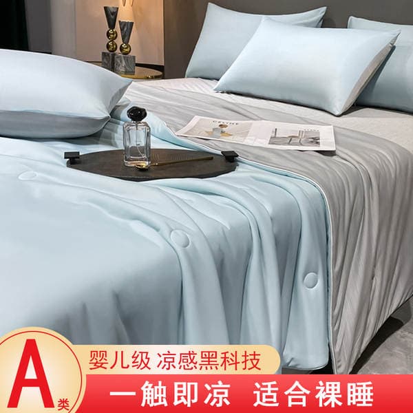 Baby Class A Cool Summer Quilt Non-Tencel Air Conditioning Quilt Student Summer Quilt Solid Color Double Ice Silk Thin Quilt Summer