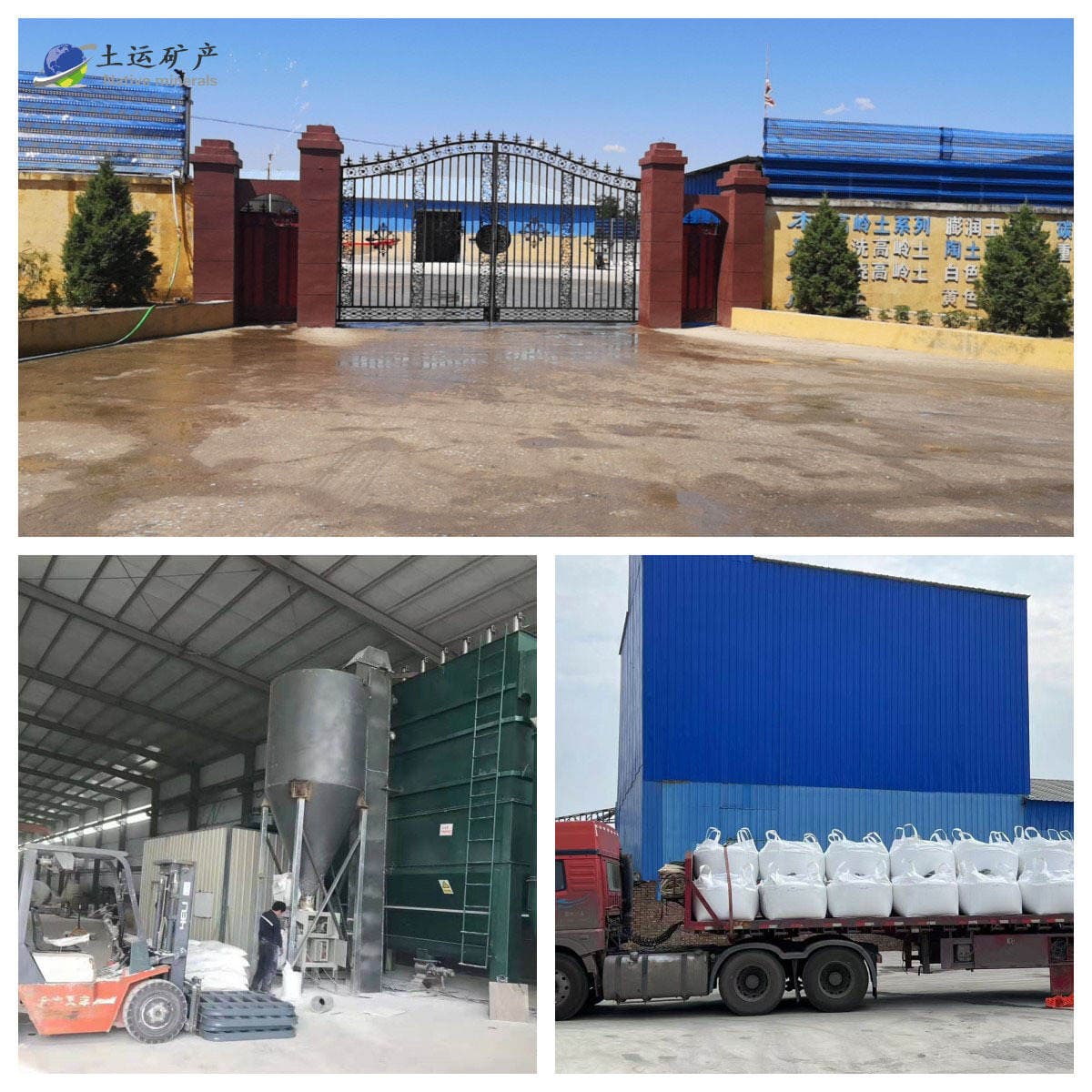 Supply of Diatomite Powder for Industrial Rubber Coatings, High-Temperature Resistant Ceramic Oils, and Glass Filling 4
