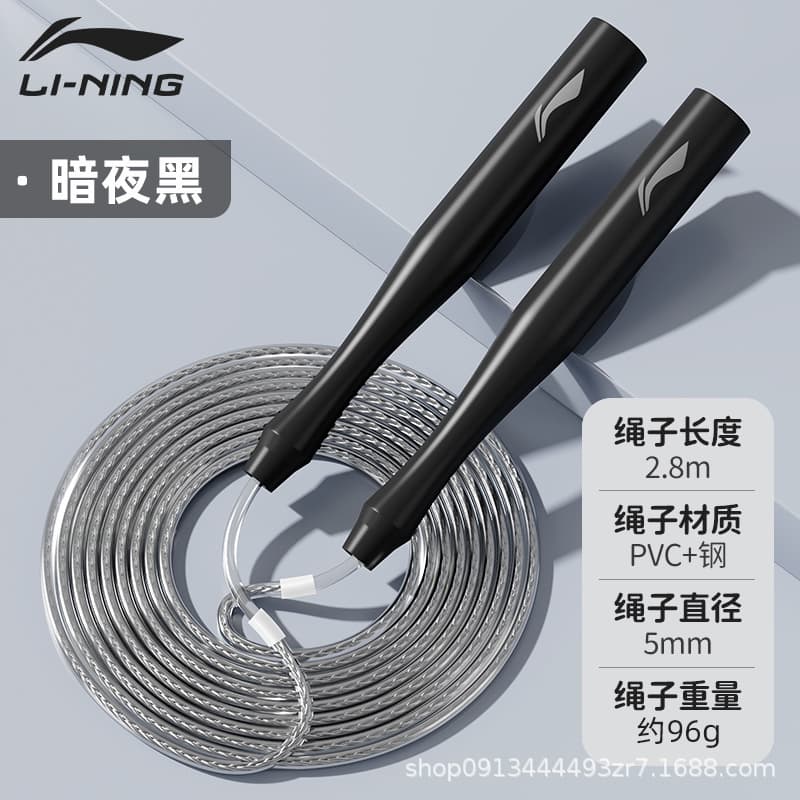 Dark night black [upgraded steel wire rope/adjustable rope length/no tangle]