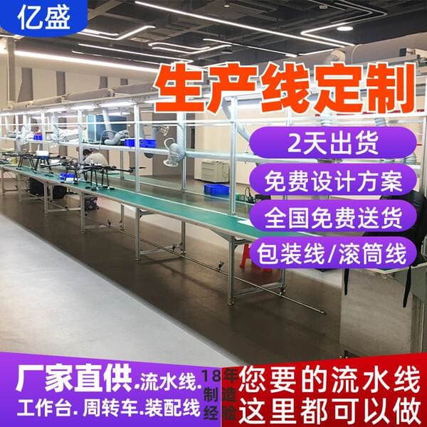 Zhuhai Uav Assembly/Test/Assembling Line Pack Ternary Lithium Battery Production Assembly Line Free Door-To-Door Service
