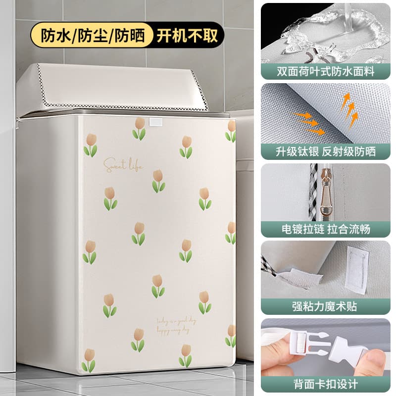 Hua manting | double-sided silver | waterproof and sunproof