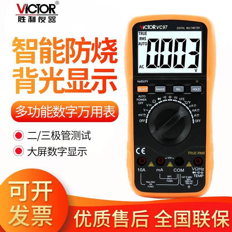 VICTOR 89A/89B Ağıllı Yanmaya Davamlı Yüksək Dəqiqlikli Rəqəmsal Multimetr. 1