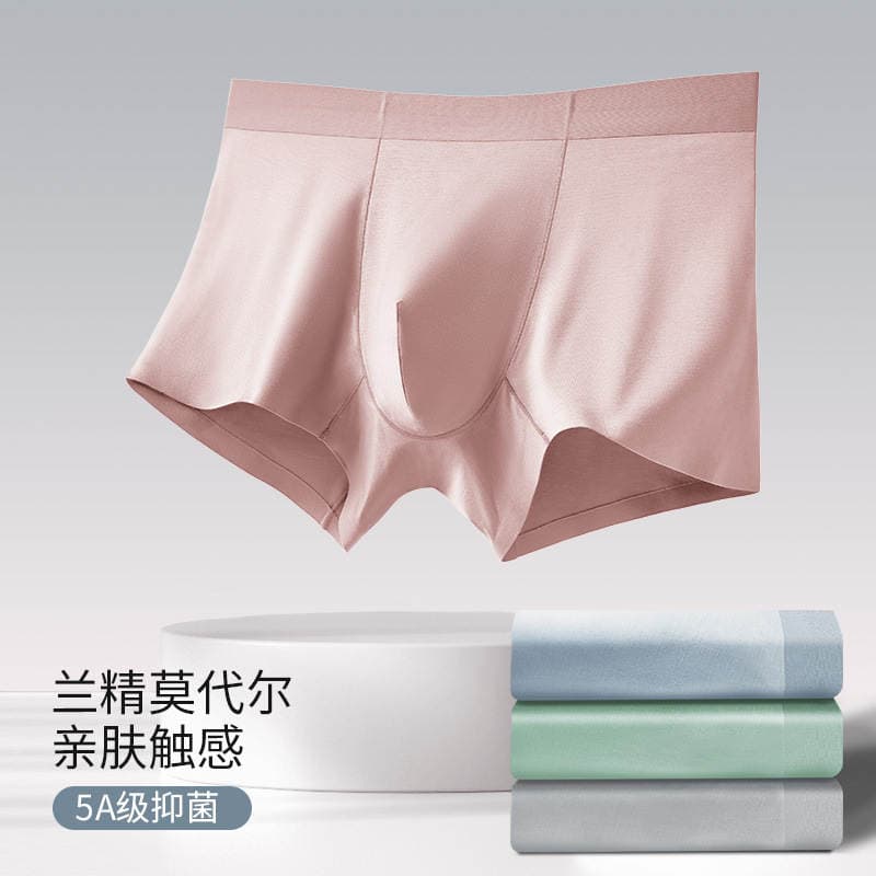 Boutique men's seamless underwear adult solid color modal mid-waist boxers breathable men's boxers antibacterial 2
