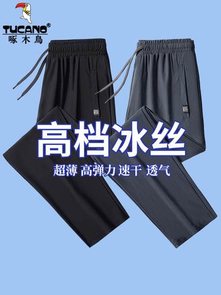 Woodpecker Summer Ice Silk Pants Men's Quick-drying Casual Pants Thin Straight Leg Trousers plus size Loose Sports Pants