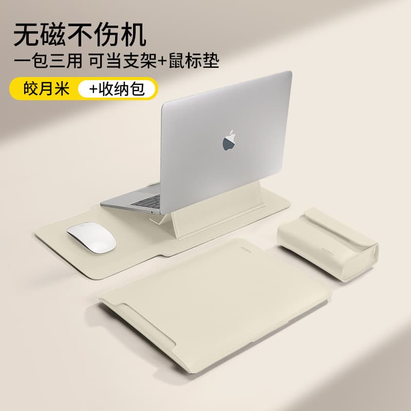 Jiaoyue mi [3-in-1 stand model] + accessories storage bag★Non-magnetic design + can be used as a mouse pad