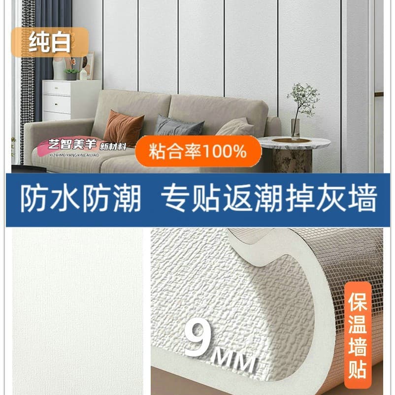 Linen pattern pure white [huge thickness 9 mm]