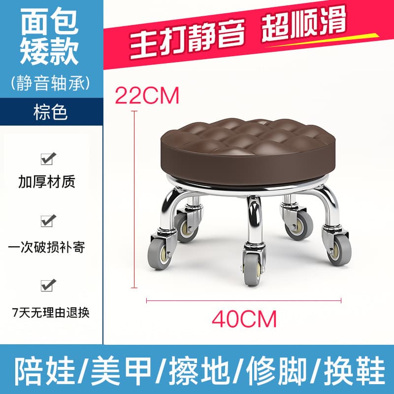 Brown bread silent bearing wheel