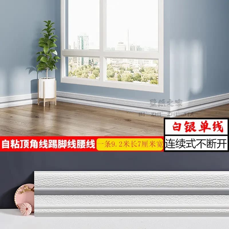 Waistline single silver (9.2m*7cm)