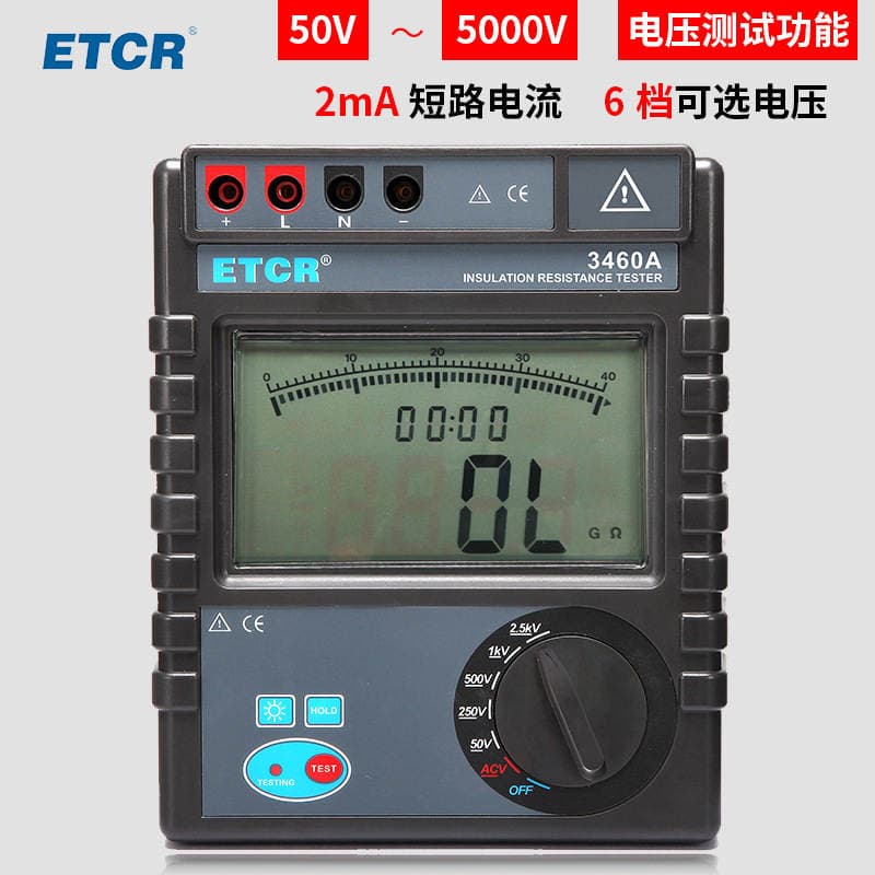 Digital Insulation Resistance Tester Industrial 2.5Kv/5Kv High-Voltage Electrician-Specific High-Precision Electronic Tester 1