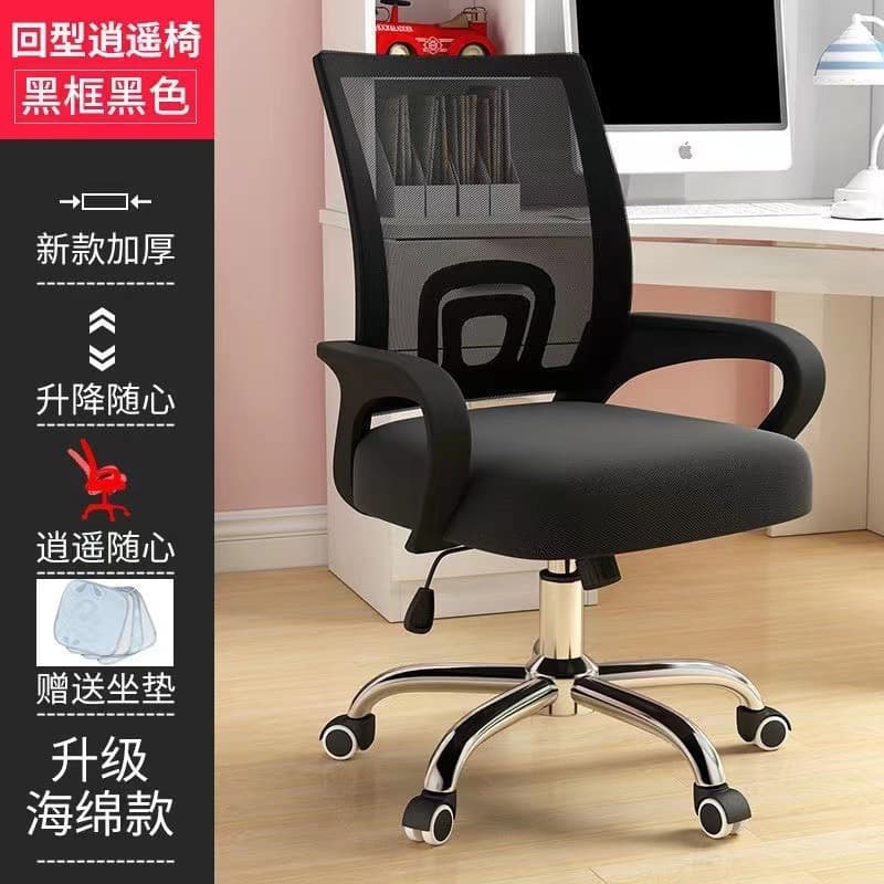 Back type easy chair black frame black-sponge cushion