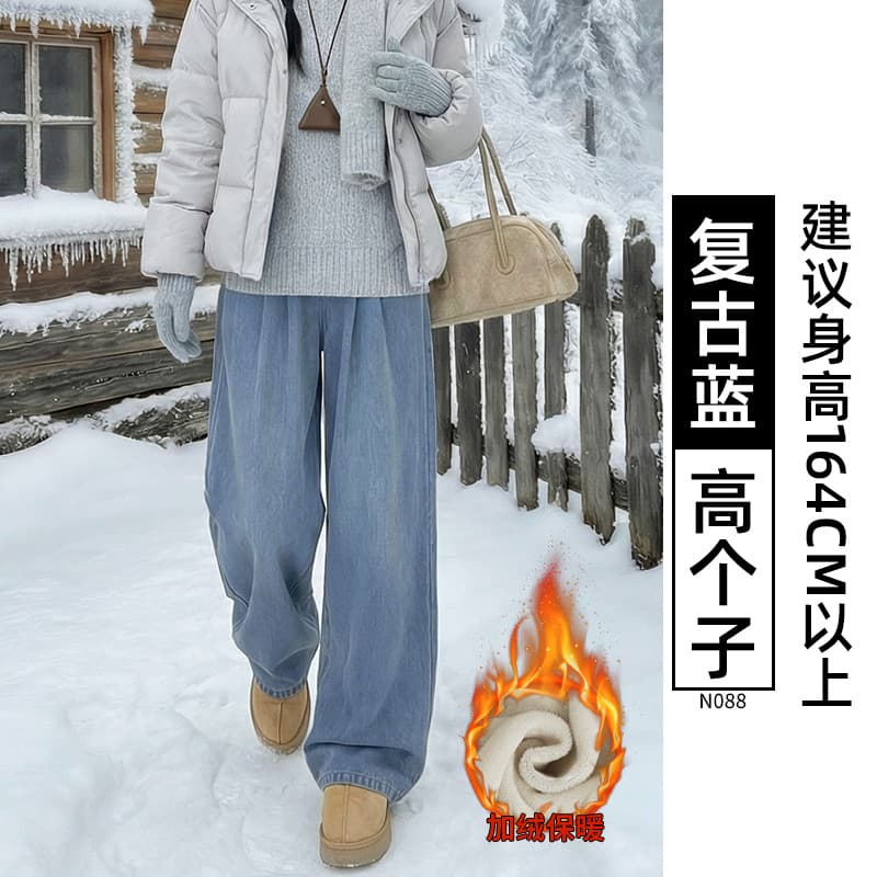 Fleece-lined - Vintage Blue [For Tall People]