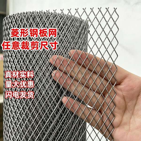 [Source Factory] Galvanized small steel mesh, stamped and stretched with small holes, diamond-shaped mesh for decorative, protective, sound-absorbing, and filtering purposes