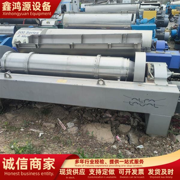 Transfer of used screw-type sedimentation centrifuge, 316L stainless steel horizontal screw centrifuge for sludge and wastewater separation