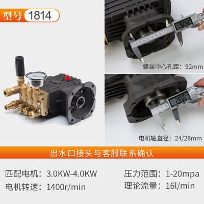 2014 pump head [includes pressure gauge] 28mm shaft
