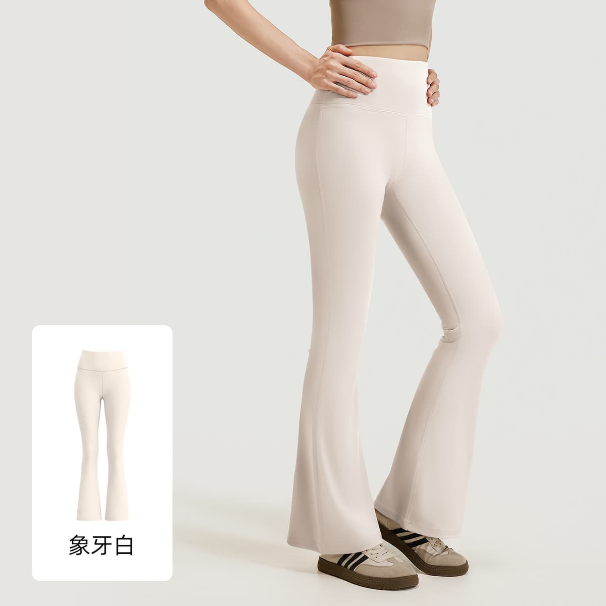 Ivory