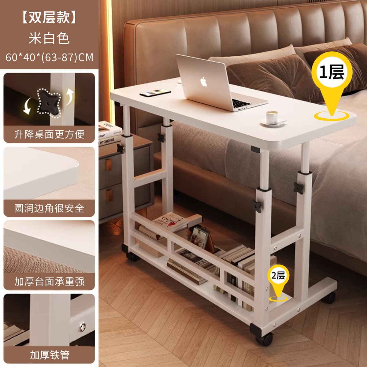Double-layer model, off-white 60*40cm [can be lifted and lowered + wheeled and mobile + reinforced steel frame]