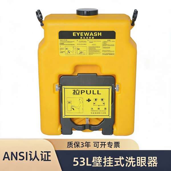 53L Wall-Mounted Eyewash Station Emergency Shower English Cross-Border Ansi Certified Eyewash Station for Laboratory and Factory Use