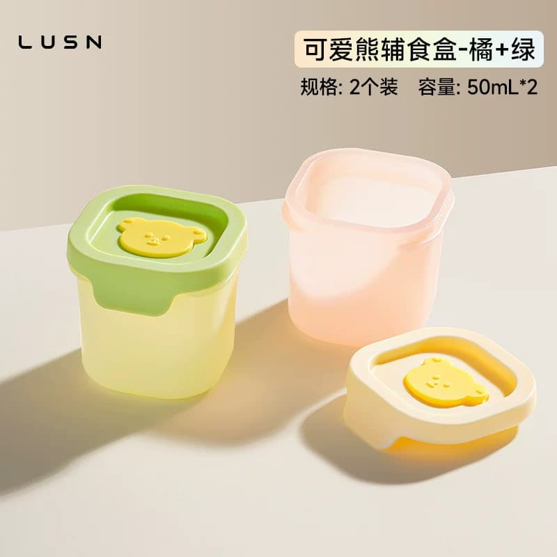 【freezable/steamable】orange + green 2-compartment