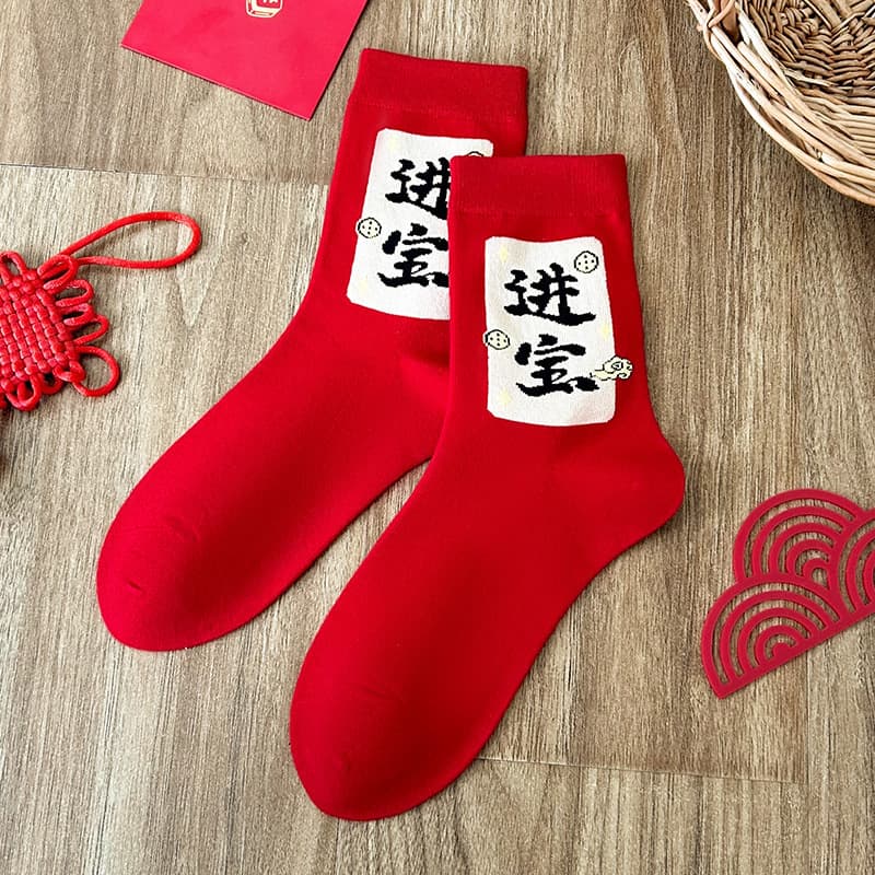 Jinbao
