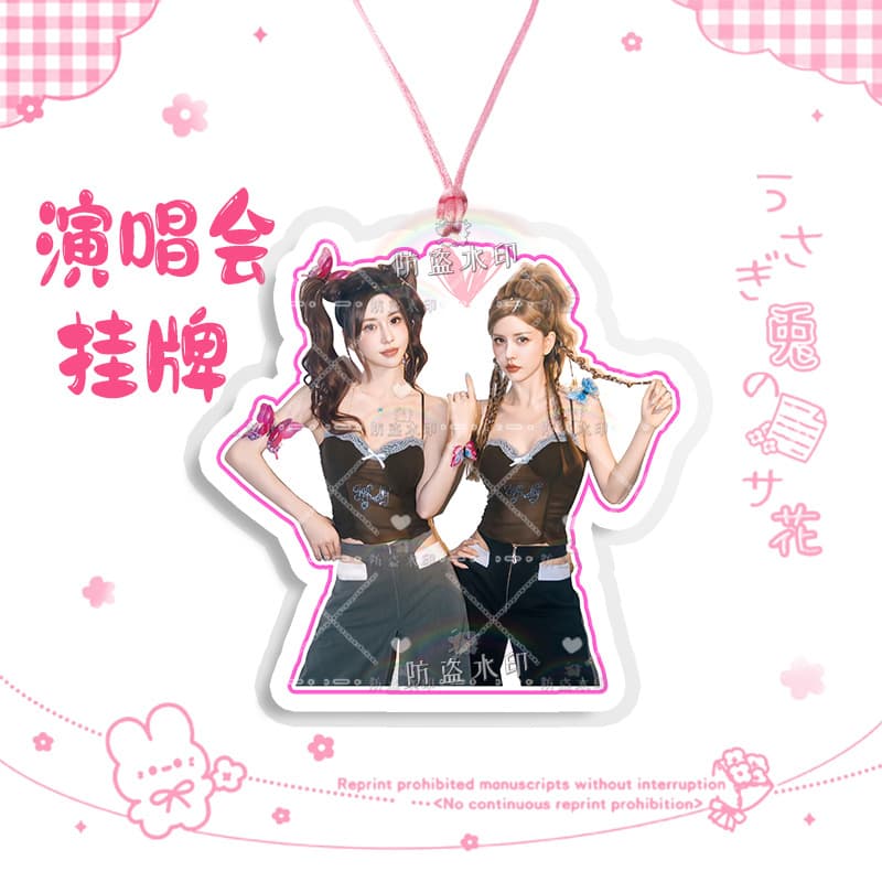 By2 combination 06