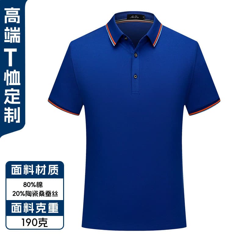 Royal blue [high-end color striped collar polo]