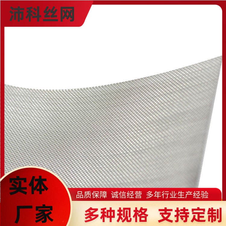 304 Stainless Steel Filter Stainless Steel Wire Braided Screen Stainless Steel Mat Mesh Stainless Steel Mesh Filter Cloth Mesh 4