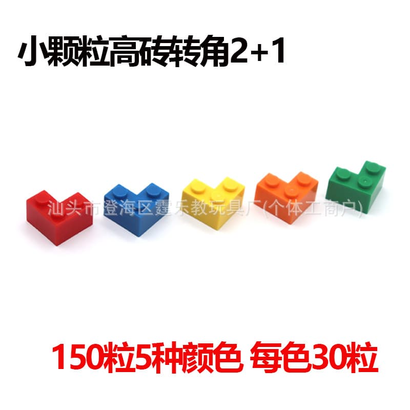 5 colors 2+1 30 capsules each color [150 capsules]