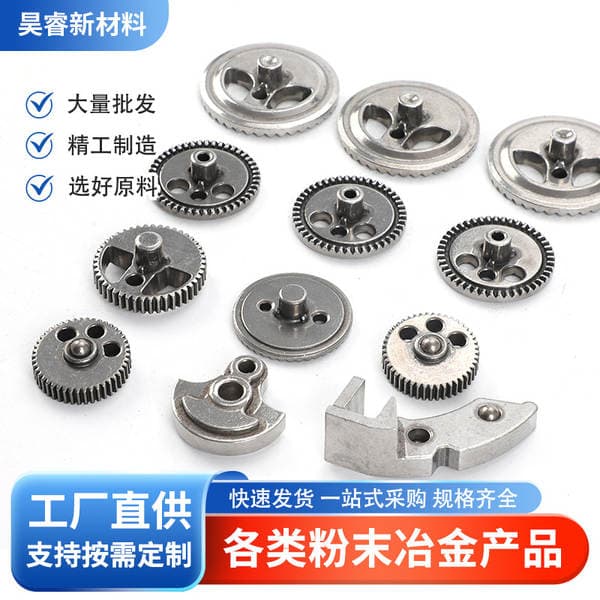 Powder Metallurgy Electric Spare Parts Planetary Gear Processing Customized Metal Injection Molding According to Drawings and Samples