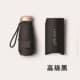 Gold handle [6-bone thickened vinyl upf50+ opaque] black