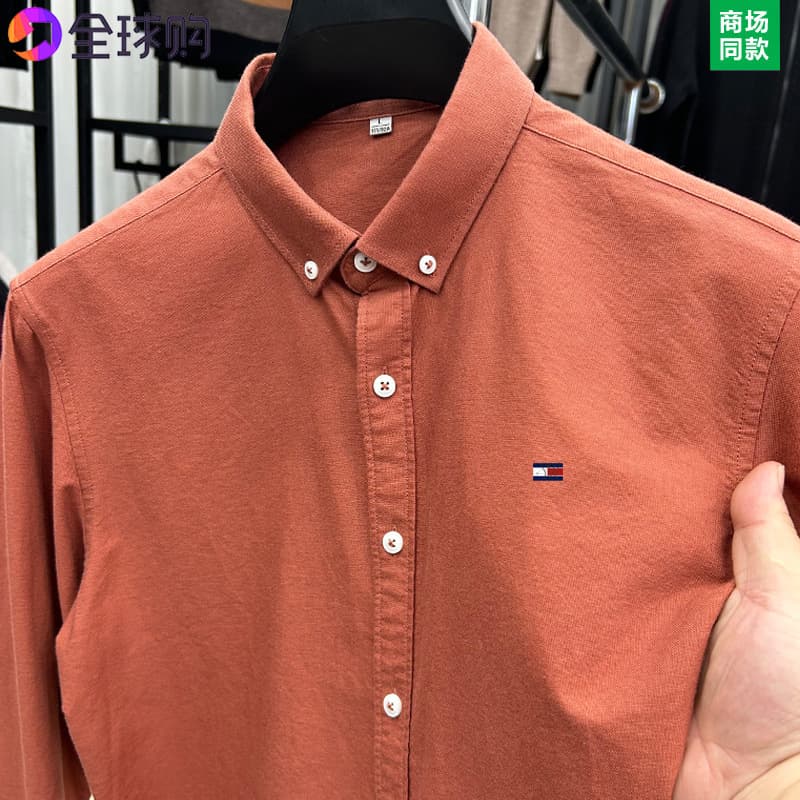 23828 orange [100 cotton] thin section