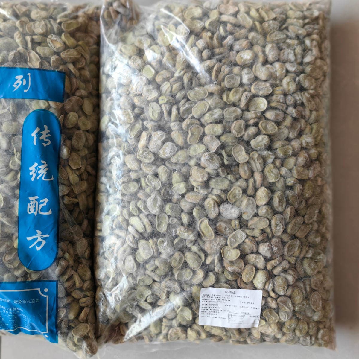 Bulk Packed Creamy Five-Spice Beans with Traditional Recipe, a Delicious Snack, Sold in Bulk Without Packaging, Weighing One Bag 5kg 4