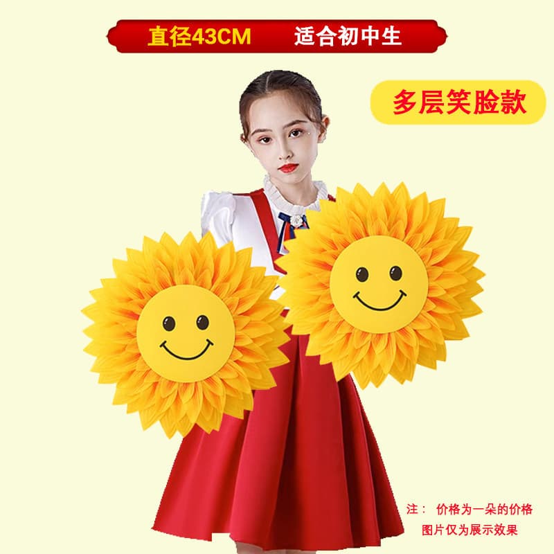 [multi-layer smiley face model] 43cm