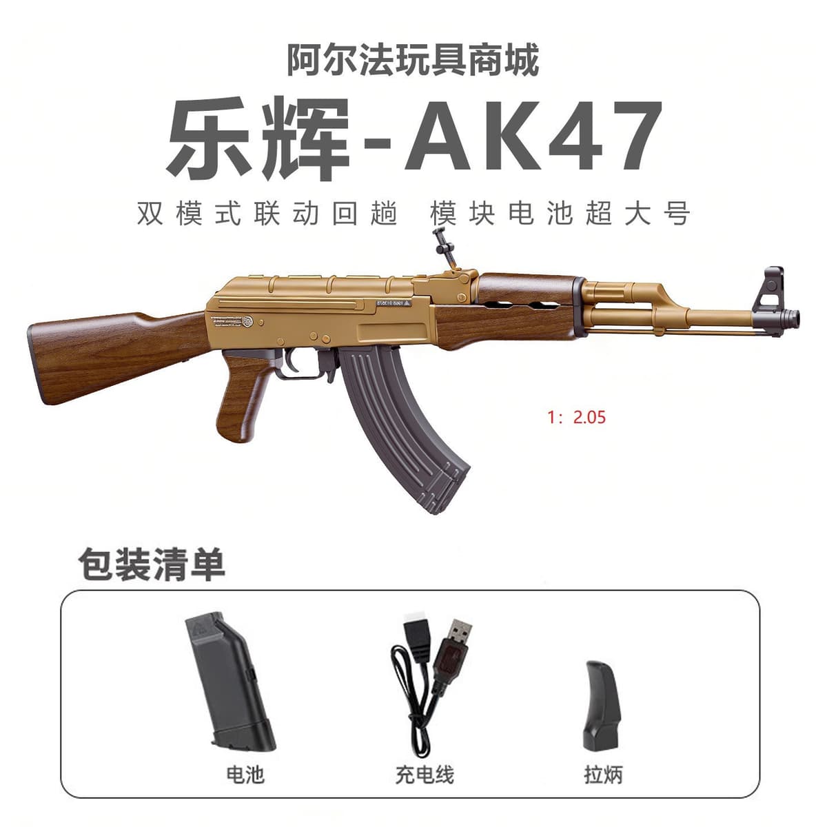 Single magazine-lehui ak47 single burst reloading-ebony color