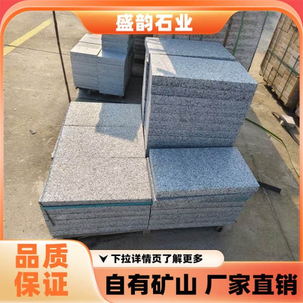 Sesame gray granite paving stone, non-slip and wear-resistant roadside stone, manufacturer of outdoor square smooth side stones and curbs