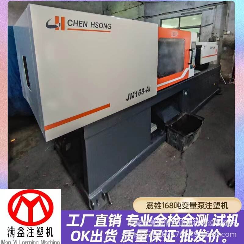 İşlənmiş Zhenxiong 168AI enerji qənaətli dəyişən nasoslu inyeksiya qəlibləmə maşını 1