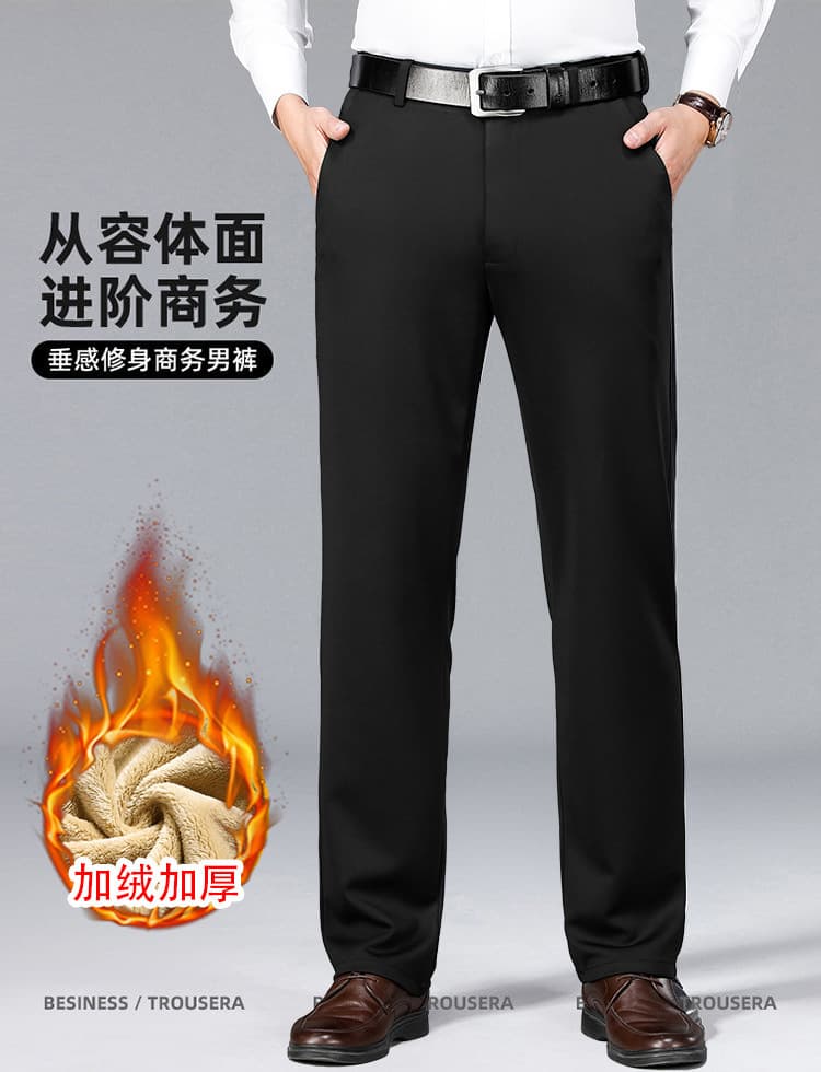 801 [fleece lined & extra thick] black