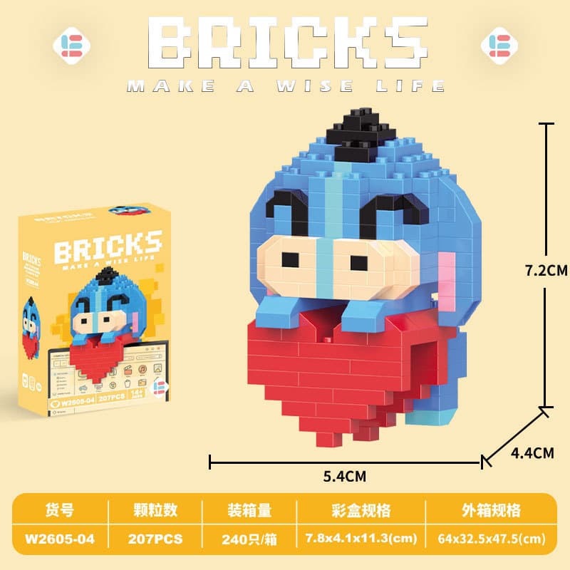 G04-pendant vertical ear donkey 207PCS [color box]]