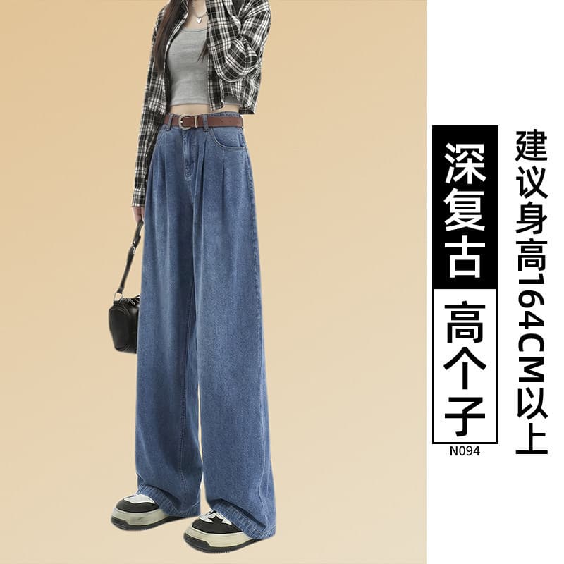 深复古蓝【高个子】