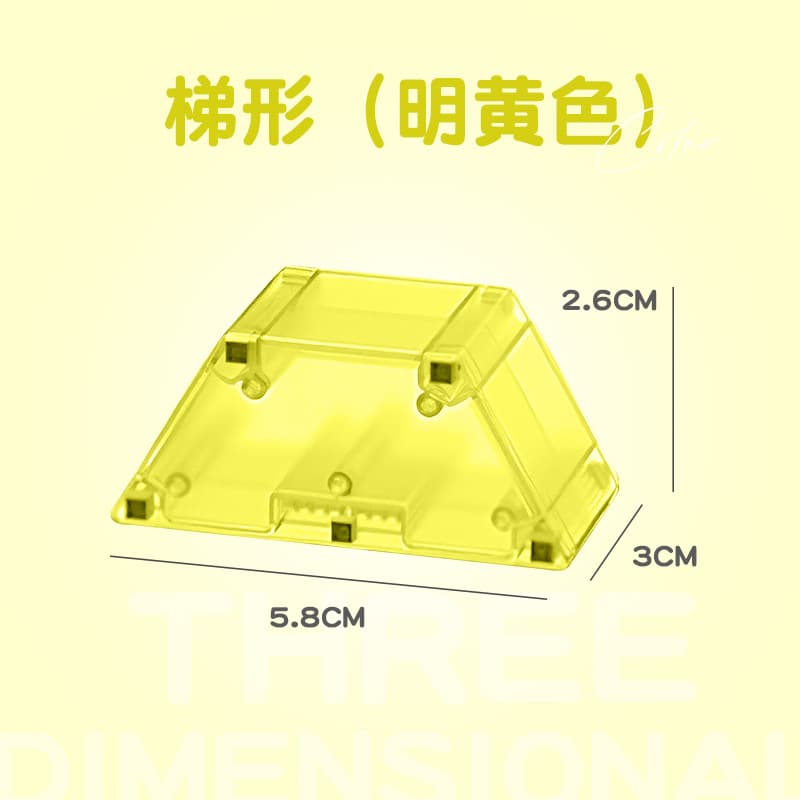 3cm magnetic block-bright yellow trapezoid
