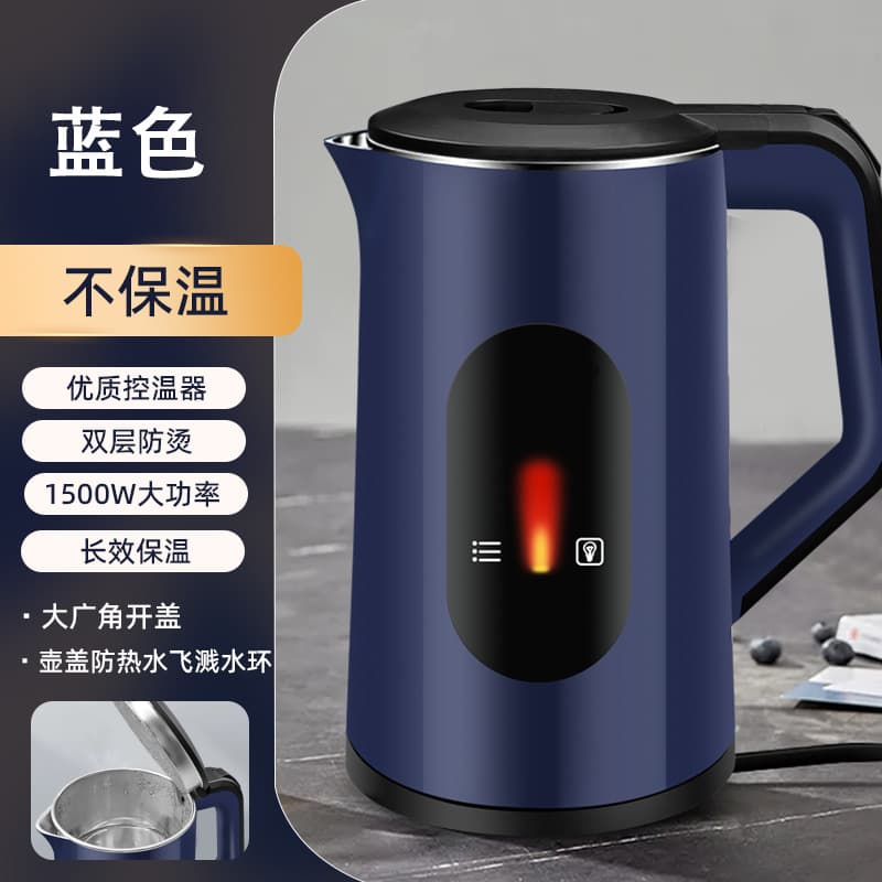 Blue, non-insulated [chinese plug]